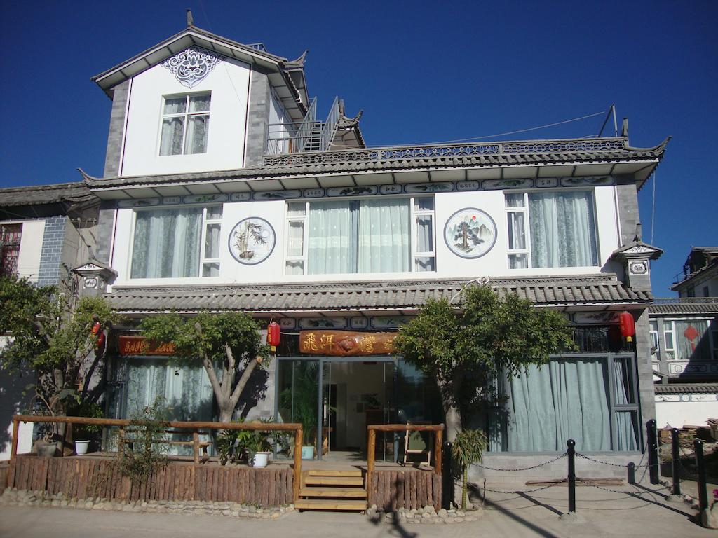 Faier Harbour Inn Dali  Buitenkant foto